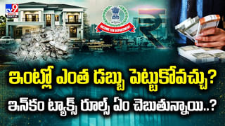 10 గ్రాముల బంగారం కాయిన్ కొంటే.. రూ.20వేలకు పైగా ఆదా వీడియో