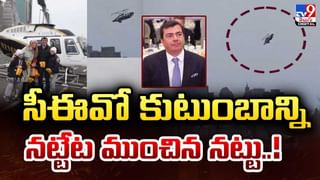 ఆదివారం హెయిర్‌ కట్‌ చేయిస్తున్నారా.. మీ కొంప కొల్లేరే వీడియో