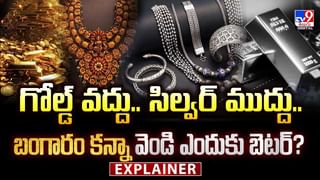 కన్నకొడుకునే దారుణంగా హత్య చేసిన తండ్రి వీడియో