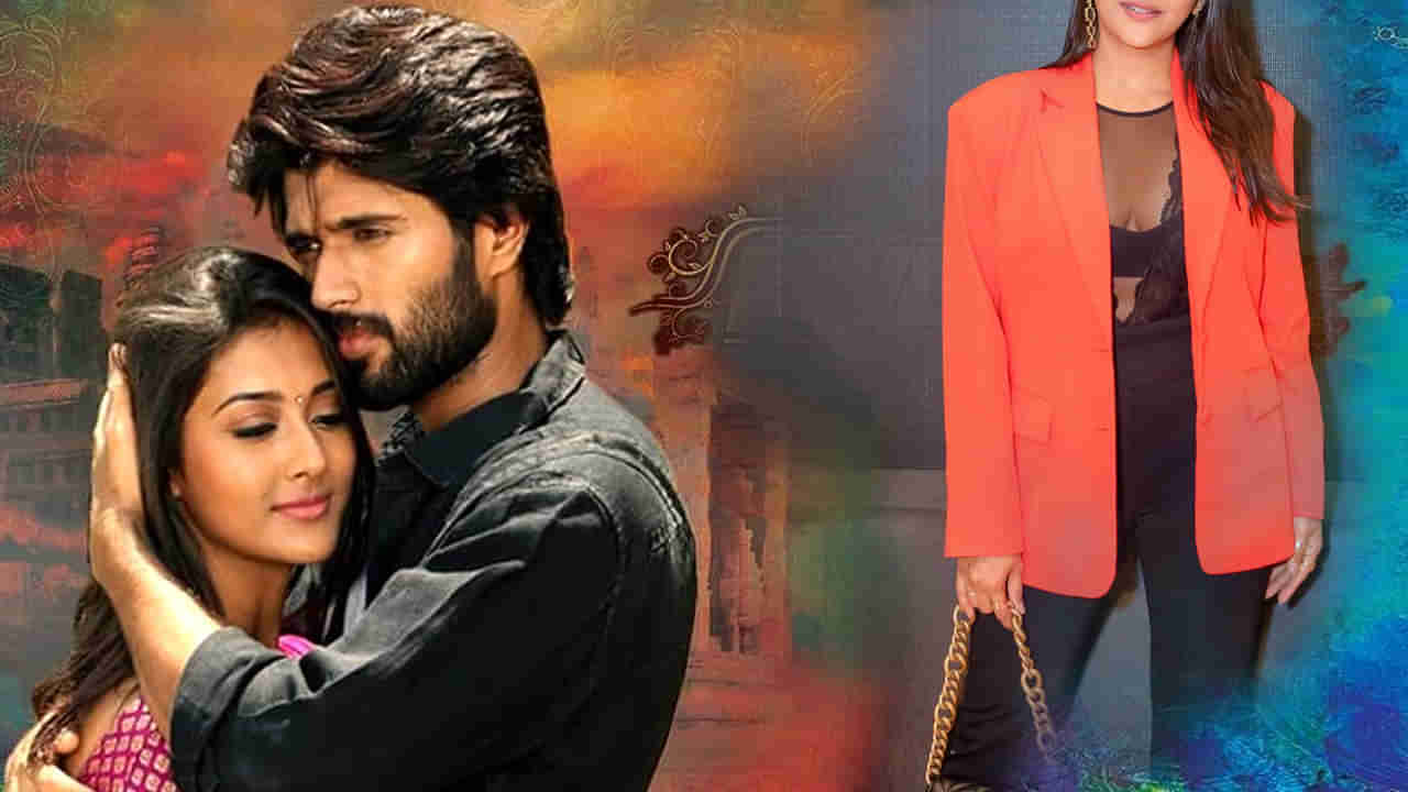 విజయ్ దేవరకొండ హీరోయిన్ ఏమైపోయిందబ్బా..! ఎనిమిది సినిమాలు చేస్తే ఒక్క హిట్ కూడా పడలేదు..