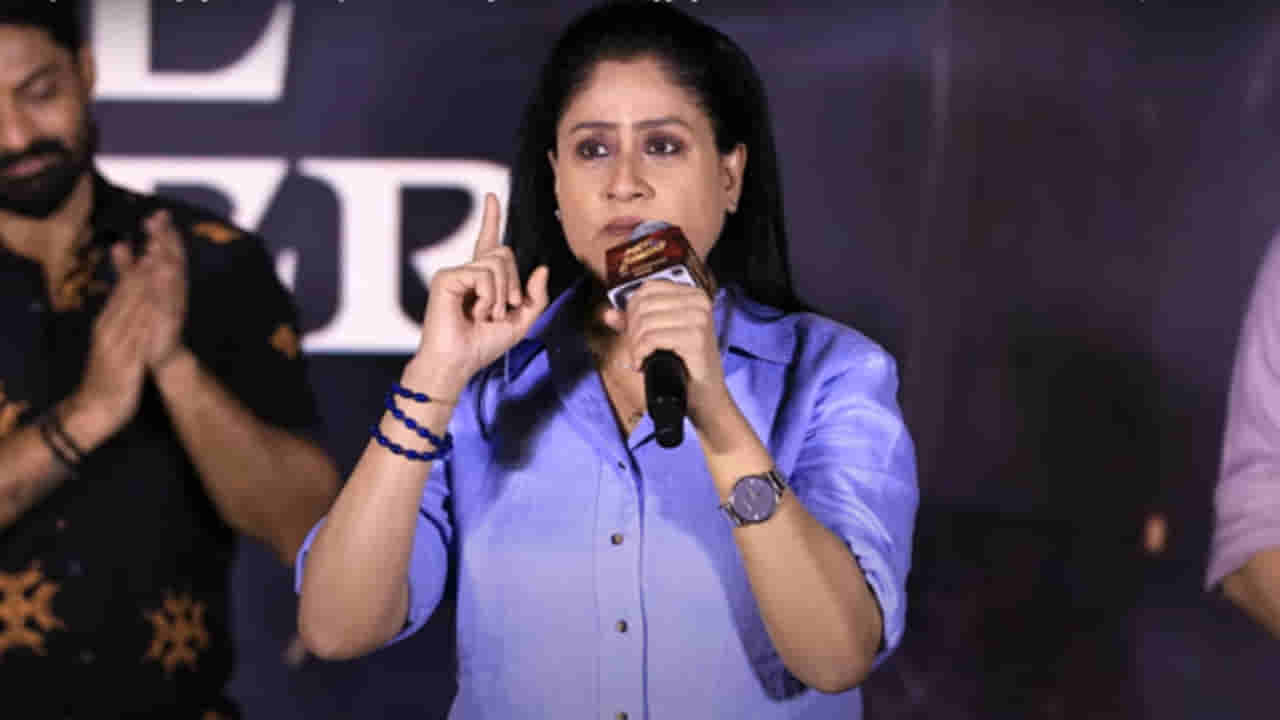 Vijayashanti: రాములమ్మ ఉగ్రరూపం.. సినిమాను బ్రతకనివ్వండి అంటూ ఆక్రోషం