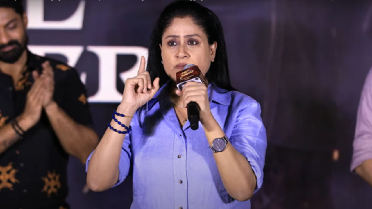 Vijayashanti: రాములమ్మ ఉగ్రరూపం.. సినిమాను బ్రతకనివ్వండి అంటూ ఆక్రోషం
