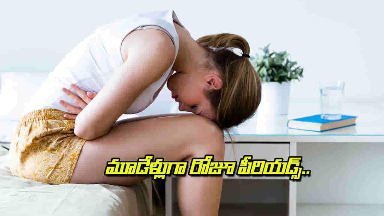 Viral: మూడేళ్లుగా రోజూ పీరియడ్స్.. భరించలేని నొప్పితో ఆస్పత్రికి.. CT స్కాన్ చేయగా