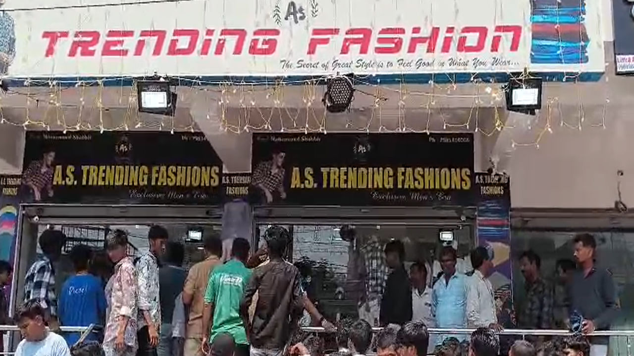 Hyderabad: అద్దిరిపోయే ఆఫర్.. రూపాయికే డ్రెస్.. కట్ చేస్తే.. చివరికి దేవుడు కనిపించాడు