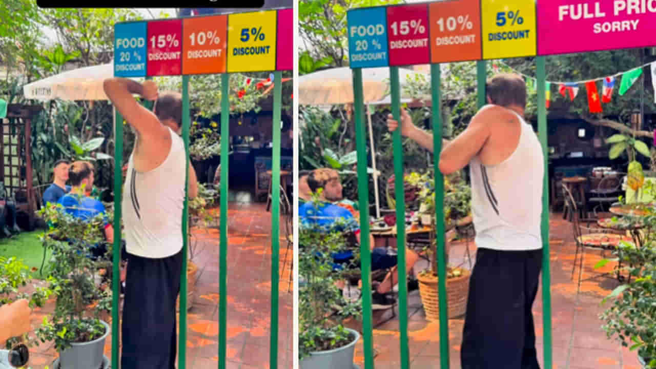 Viral Video: కస్టమర్లను ఆకర్షించేందుకు రెస్టారెంట్ వింత డిస్కౌంట్ ఛాలెంజ్.. ఎంత సన్నంగా ఉంటే అంత డిస్కౌంట్.. ఫన్నీ వీడియో