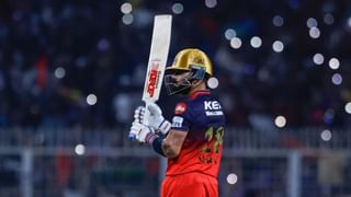 RCB vs PBKS: సూపర్‌ ఫీల్డింగ్‌తో బాల్‌ బౌండరీ పోకుండా ఆపిన ఫీల్డర్‌! కానీ, కోహ్లీ ఉండగా నాలుగు రాకుండా ఉంటాయా?