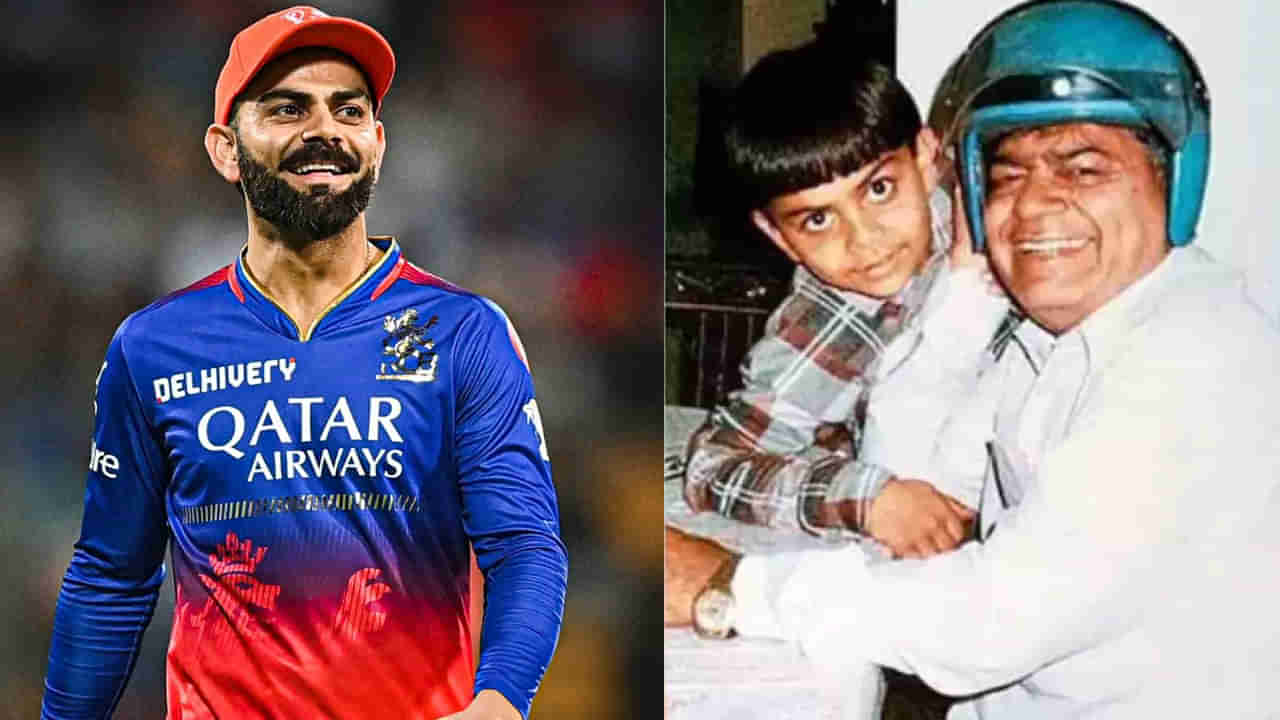 Virat Kohli: క్రికెట్‌లో కింగ్.. మరి చదువులో! విరాట్ కోహ్లీకి పదో తరగతిలో ఎన్ని మార్కులొచ్చాయో తెలుసా?