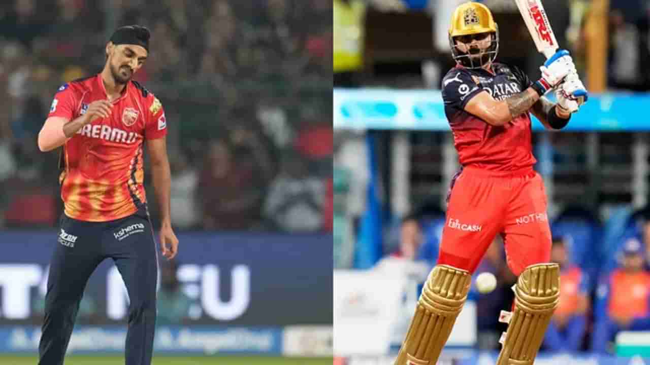 RCB vs PBKS: మళ్లీ మళ్లీ అదే తప్పు చేయడానికి అక్కడుంది పిల్ల బచ్చా అనుకుంటివా..? కింగ్‌ కోహ్లీ మచ్చా..