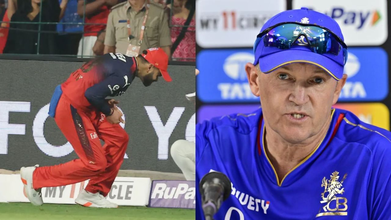 IPL 2025: ఐపీఎల్ 14వ మ్యాచ్ సందర్భంగా రాయల్ ఛాలెంజర్స్ బెంగళూరు (RCB) స్టార్ ఆటగాడు విరాట్ కోహ్లీ గాయపడ్డాడు. బెంగళూరులోని చిన్నస్వామి స్టేడియంలో గుజరాత్ టైటాన్స్‌తో జరిగిన మ్యాచ్‌లో ఫీల్డింగ్ చేస్తూ కోహ్లీ చేతికి గాయమైంది.