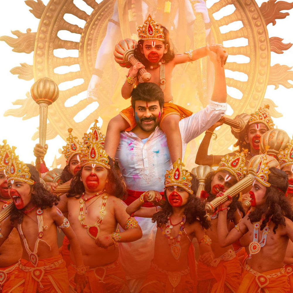 ఇంద్ర లాంటి బ్లాక్ బస్టర్ సినిమా రిలీజ్‌ అయిన జూలై 24న విశ్వంభర రిలీజ్‌కు ప్లాన్ చేస్తోంది మూవీ టీమ్‌. ప్రస్తుతానికి అఫీషియల్ ఎనౌన్స్‌మెంట్‌ లేకపోయినా... రిలీజ్ డేట్‌ విషయంలోనూ యూనిట్ డెసిషన్ తీసేసుకుందన్న టాక్ వినిపిస్తోంది.