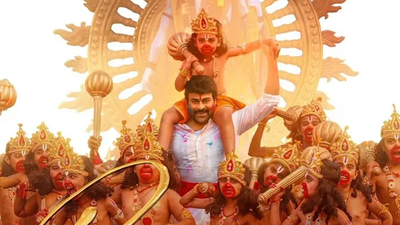 పూర్తిస్థాయి రామకథతో తెరకెక్కనుంది రామమ్. ధర్మసంస్థాపన కోసం యుద్ధం చేసిన రాముడి అడుగు జాడల్లో నడిచి నలుగురికీ ఆదర్శంగా నిలిచిన వీరుడి కథ అంటూ రామమ్ మోషన్ పోస్టర్ని విడుదల చేశారు మేకర్స్.