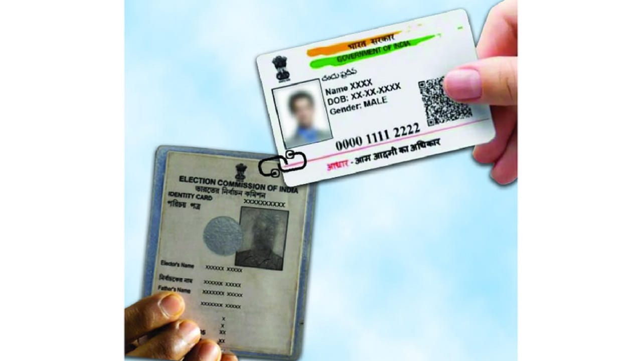 Aadhar-Voter ID Link: ఆధార్‌-ఓటర్‌ ఐడీ లింక్‌ తప్పనిసరి కాదు! కానీ కారణం చెప్పాల్సిందే!