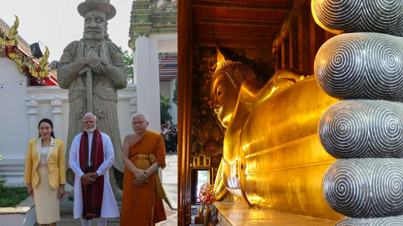 Wat Pho Temple: వాట్ ఫో ఆలయాన్ని సందర్శించిన ప్రధాని మోడీ.. ఈ స్థలం, బుద్ధ విగ్రహం ప్రాముఖ్యత ఏమిటంటే..