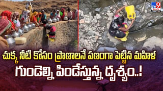 భర్త వేధిస్తున్నాడని కరెంట్‌షాక్‌తో చంపి పాతిపెట్టిన భార్య