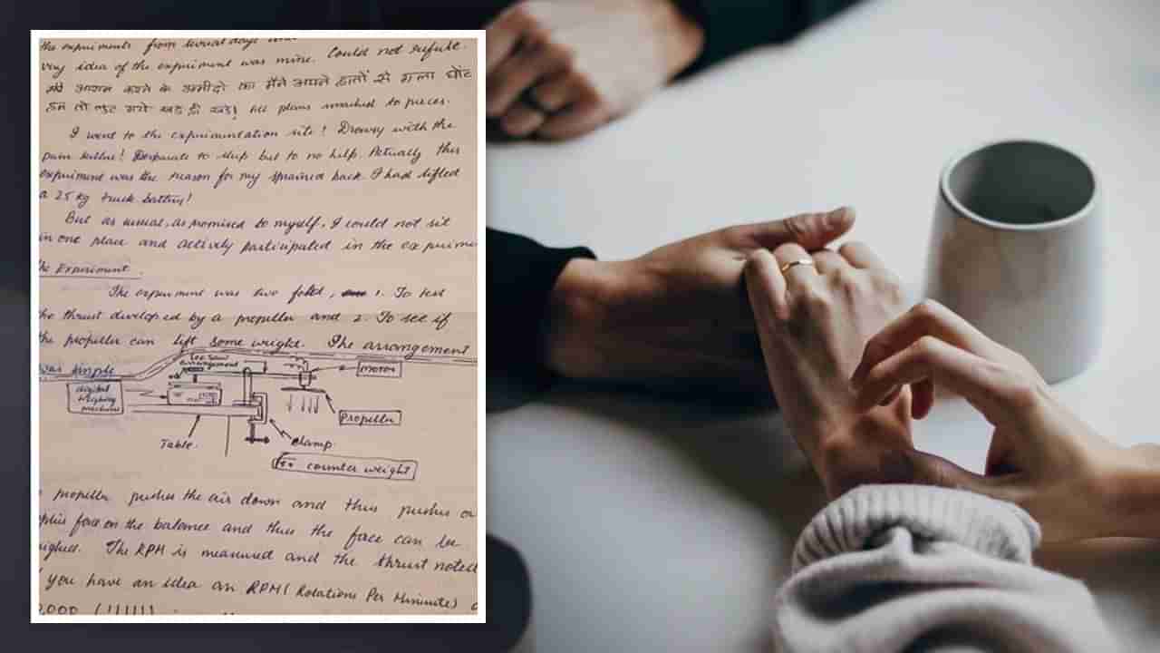 ఆహా రాజా.. నువ్వు మాములోడివి కాదు.. ఈ ప్రపోజల్‌కి ఆమె పక్కాగా ఫిదానే..!