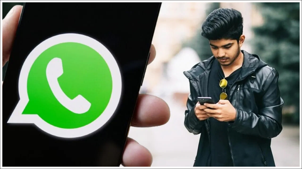 WhatsApp Blocked: మీ వాట్సాప్ అకౌంట్ బ్లాక్ అయితే ఏం చేయాలి? ఇలా చేయండి!