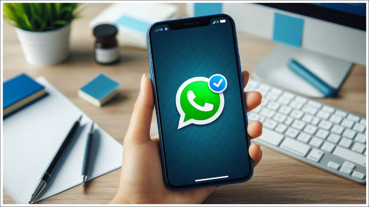 WhatsApp: వాట్సాప్లోని ఈ 5 ప్రైవసీ ఫీచర్ల గురించి మీకు తెలుసా? వెంటనే ఆన్ చేయండి.. లేకుంటే ప్రమాదమే!