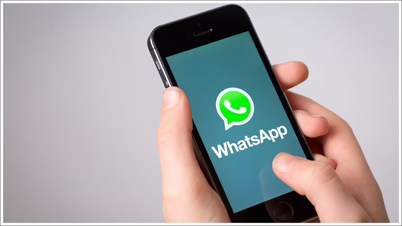 Whatsapp New Features: వాట్సాప్ మరో కీలక అప్డేట్.. ఆండ్రాయిడ్ యూజర్లకు అదిరిపోయే ఫీచర్!