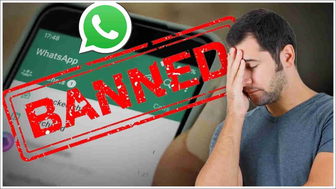 WhatsApp Ban: భారతీయులకు వాట్సాప్‌ మరో షాక్‌.. 9.7 మిలియన్ల వాట్సాట్స్‌ ఖాతాలు బ్యాన్‌!