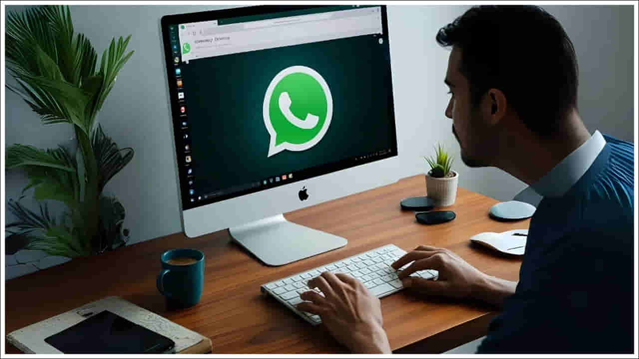 Tech Tips: మీ కంప్యూటర్లో వాట్సాప్ వాడుతున్నారా? ఈ ఒక్క పొరపాటుతో సిస్టమ్ హ్యాక్.. జాగ్రత్త!