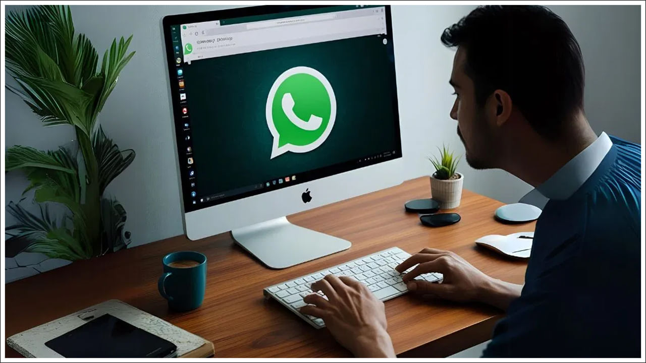 Tech Tips: మీ కంప్యూటర్‌లో వాట్సాప్‌ వాడుతున్నారా? ఈ ఒక్క పొరపాటుతో సిస్టమ్‌ హ్యాక్‌.. జాగ్రత్త!