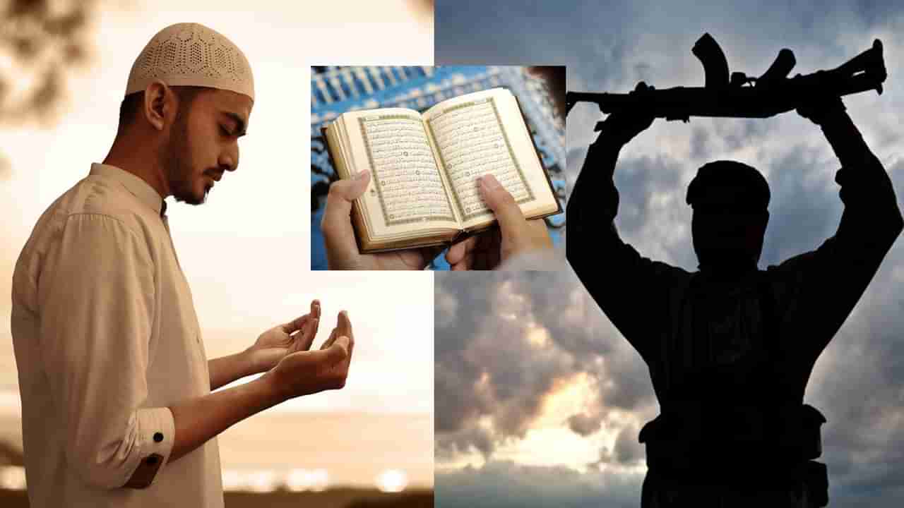 మనిషిని చంపేవాడు ముస్లిం కాదు..! నిజమైన ముస్లిం ఎవరు? ఖురాన్‌ ఏం చెబుతోంది?