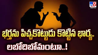 వాటర్‌ కోసం ఫ్రిజ్‌ ఓపెన్ చేసిన మహిళ.. లోపల సీన్ చూసి గుండె గుబేల్‌..