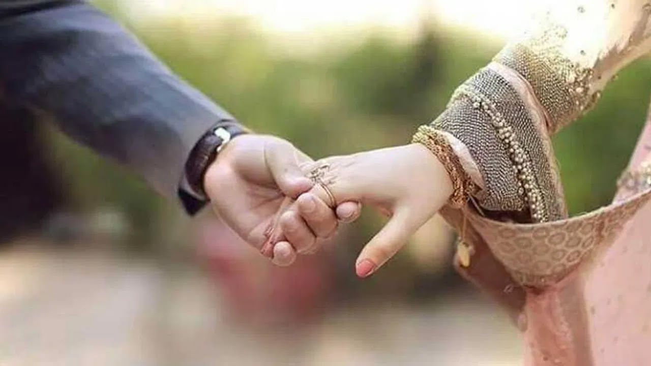 Wife And Husbend