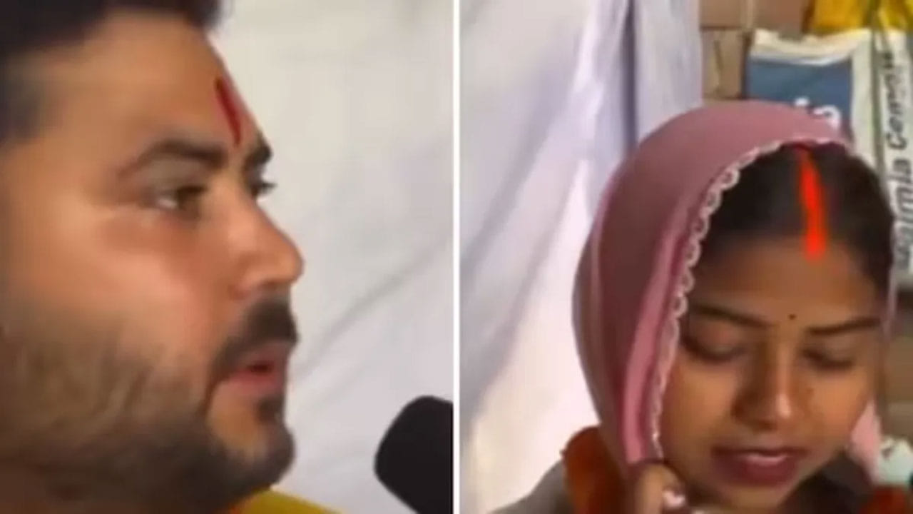 Video: ఫ్యాన్ రిపేర్ చేయడానికి వచ్చిన వ్యక్తితో ప్రేమలో పడింది... సినిమా కథను మించిన లవ్స్టోరీ..