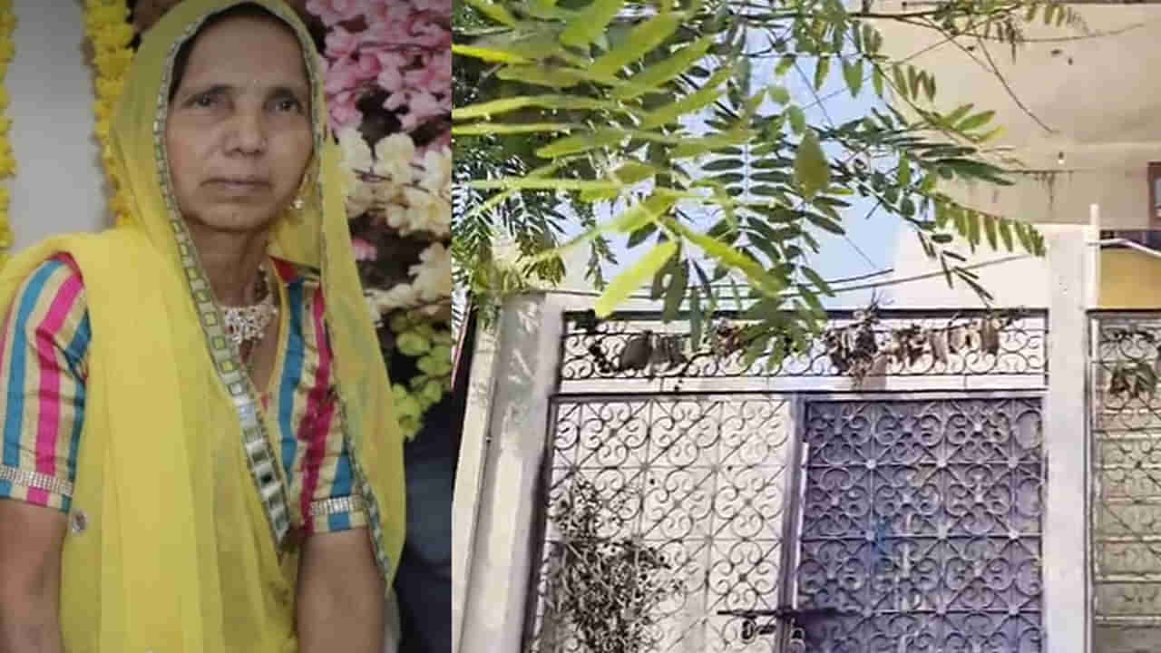 Hyderabad: పైశాచికం.. వృద్ధురాలిని చంపి మృతదేహంపై డాన్స్