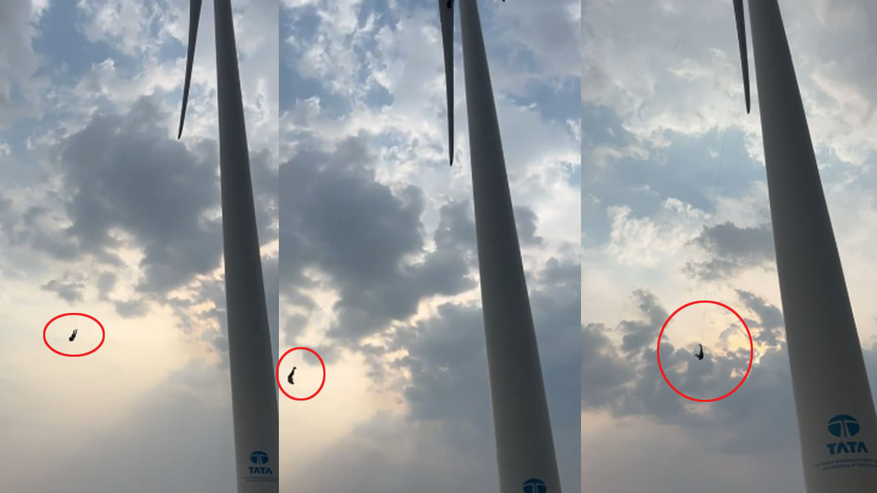 Andhra: గాలి మర నుంచి జారి 300 అడుగుల ఎత్తులో తలకిందులుగా ఉద్యోగి.. చివరకు..