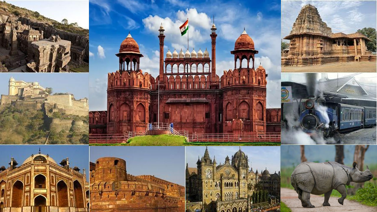 World Heritage Sites in India: మన దేశంలో యునెస్కో గుర్తించిన ప్రపంచ వారసత్వం ప్రదేశాలు ఎన్ని? ఎక్కడ ఉన్నాయో తెలుసా..