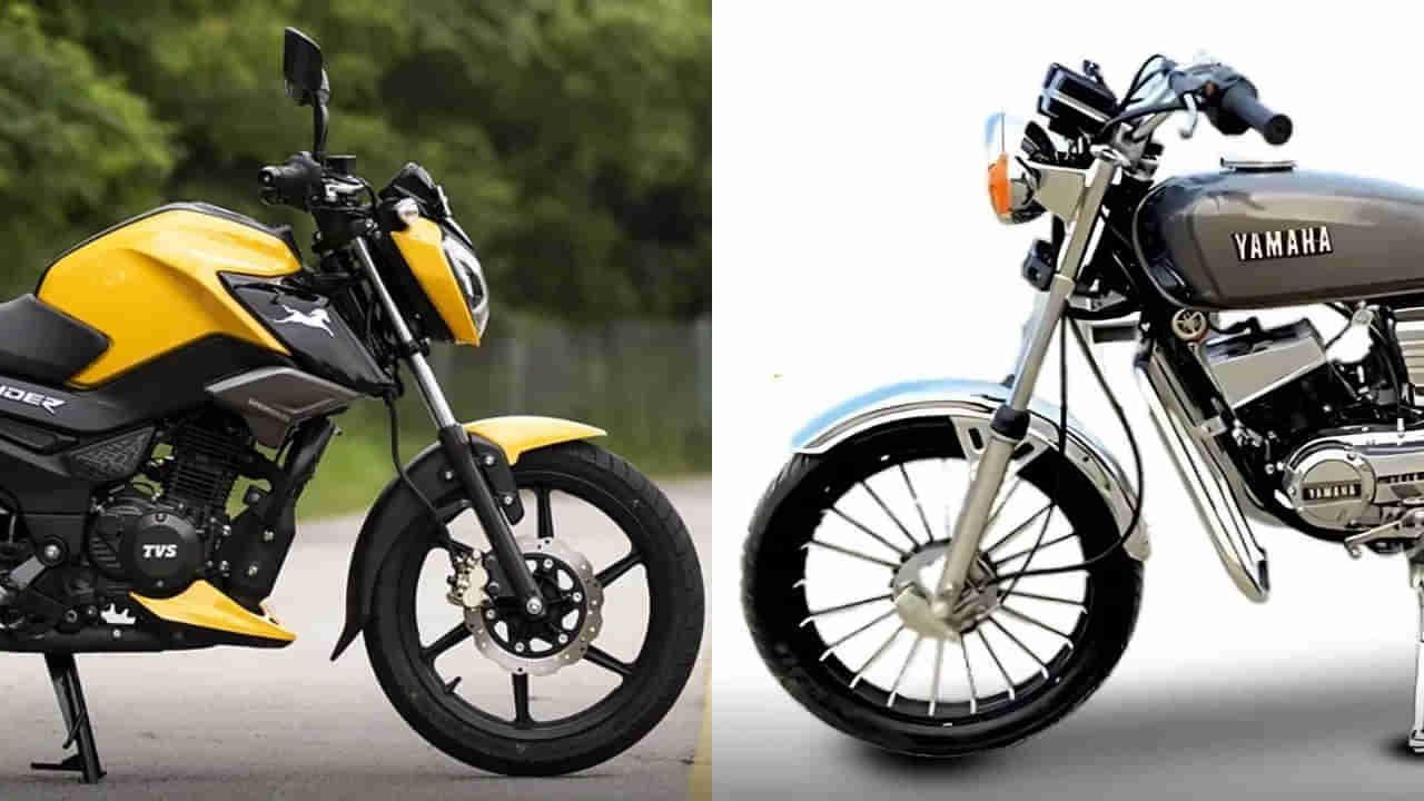 Yamaha Bikes: మార్కెట్ను షేక్ చేయడానికి ఆ బైకులు మళ్లీ వస్తున్నాయి.. ఈ సారి ధర ఎంతుండొచ్చంటే...