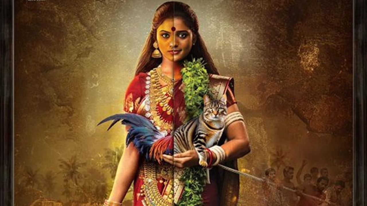 “యమకాథఘి” తమిళ సూపర్ నేచురల్ థ్రిల్లర్ చిత్రం, పెప్పిన్ జార్జ్ జయశీలన్ రచన మరియు దర్శకత్వం వహించారు. ఈ చిత్రంలో రూప కొడువాయూర్, నరేంద్ర ప్రసాద్ ప్రధాన పాత్రల్లో నటించారు. ఆహాలో ఏప్రిల్ 14 నుంచి స్ట్రీమింగ్ అవుతుంది.