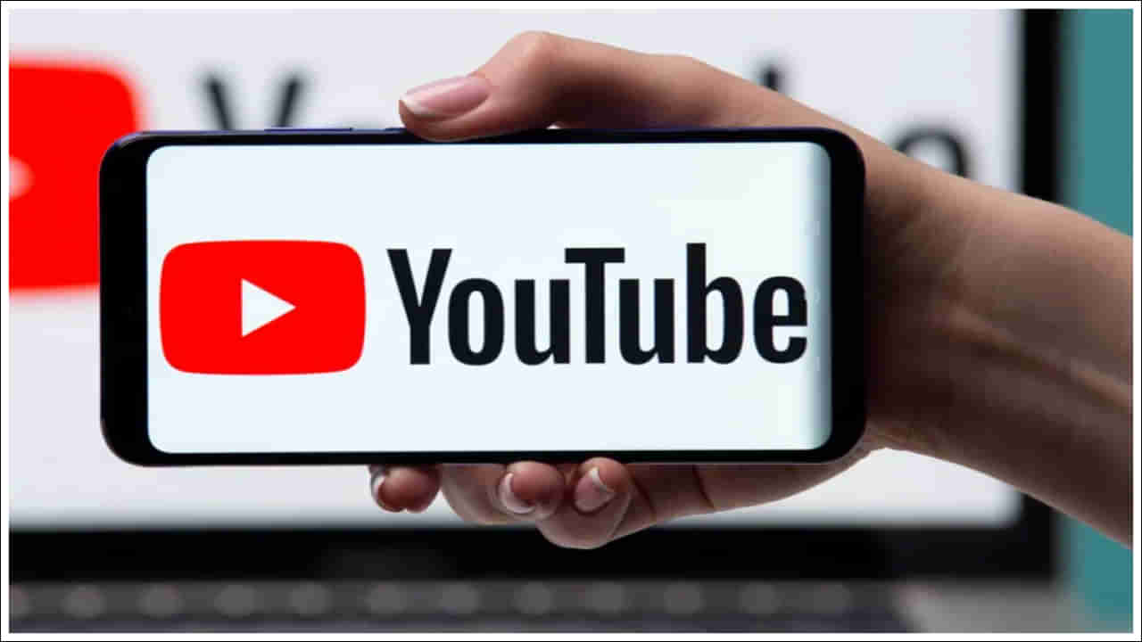 YouTube New Feature: యూజర్లకు గుడ్న్యూస్.. యూట్యూబ్లో షార్ట్స్ టిక్-టాక్ ఫీచర్