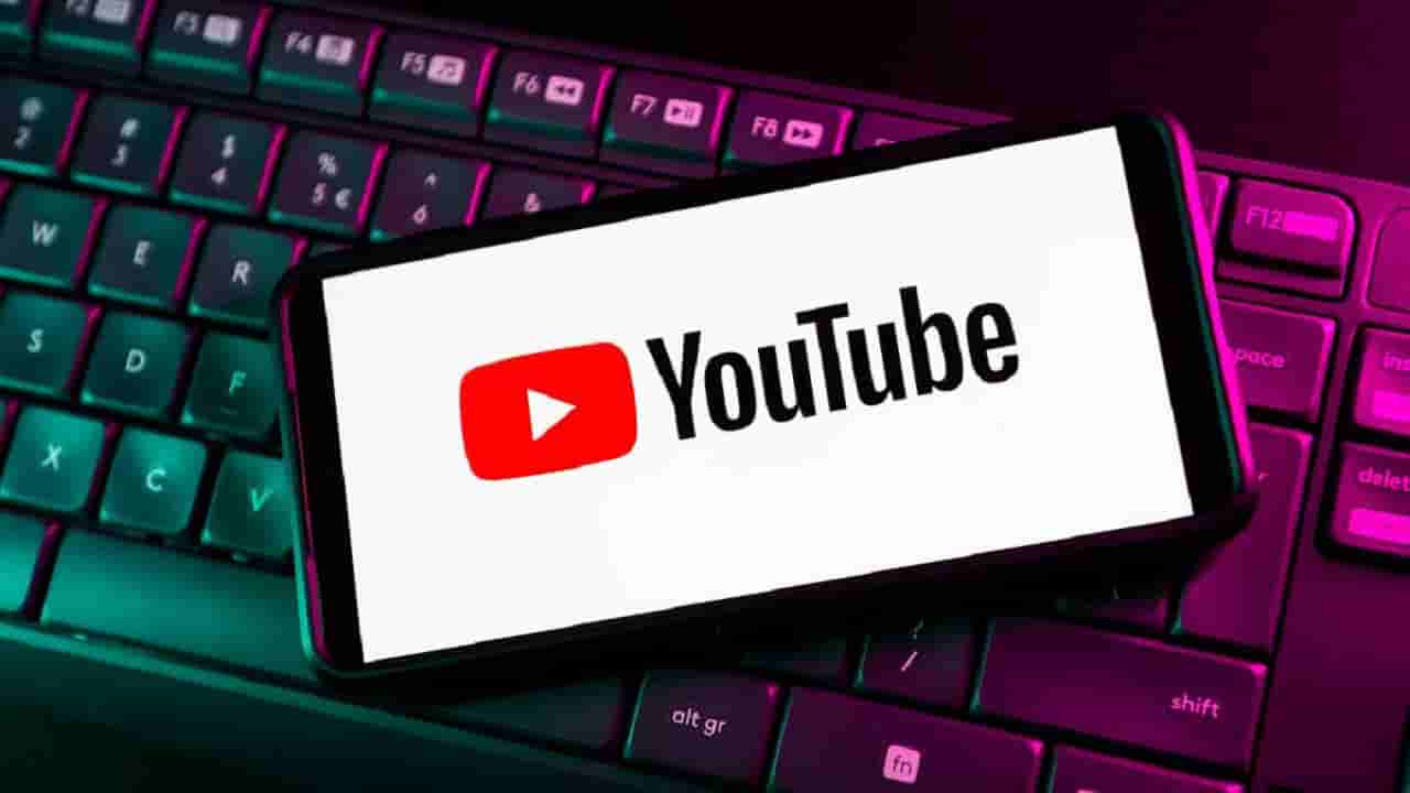 Youtube Feature: యూట్యూబ్లో ప్రకటనలతో విసిగిపోయారా..? కొత్త ఫీచర్ తీసుకువచ్చిన గూగుల్