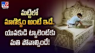 ఆ ఇంటిముందు సీసీ కెమెరా చూసి అంతా షాక్‌..వీడియో