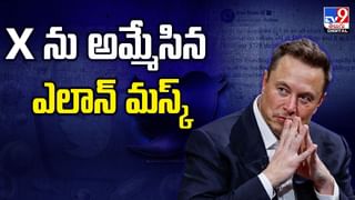 Rama Navami 2025 Live: జగమంతా రామమయం.. భద్రాచలం సీతారాముల కల్యాణం.. లైవ్ వీడియో