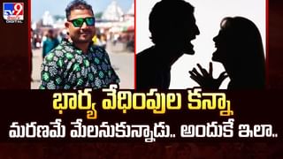 చెరువులో ఈత కొట్టేందుకు వెళ్లిన వ్యక్తికి ఊహించని షాక్‌.. ఒక్కసారిగా