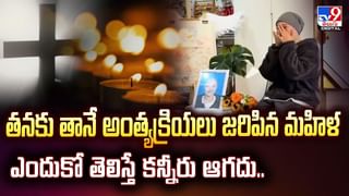 వింత ఘటన… వలలో చేపలకు బదులు బైకులు వీడియో