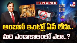 Protest Against gas cylinder price: ఇదేందయ్యా ఇది.. నేనెక్కడా చూడలా.. ధర్నా ఇలా కూడా చేస్తారా?