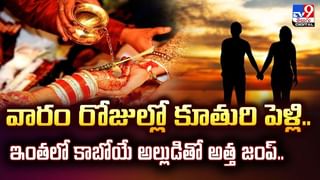 మగ’సిరి’ మాయం.. పురుషుల్లో సంతానలేమికి కారణం ఏమిటి? వీడియో