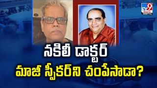 ఫై ఓవర్‌ నుంచి ఊడిపడ్డ కాంక్రీట్‌ బీమ్‌ ..కారులోకి చొచ్చుకెళ్లి బీభత్సం.. వీడియో
