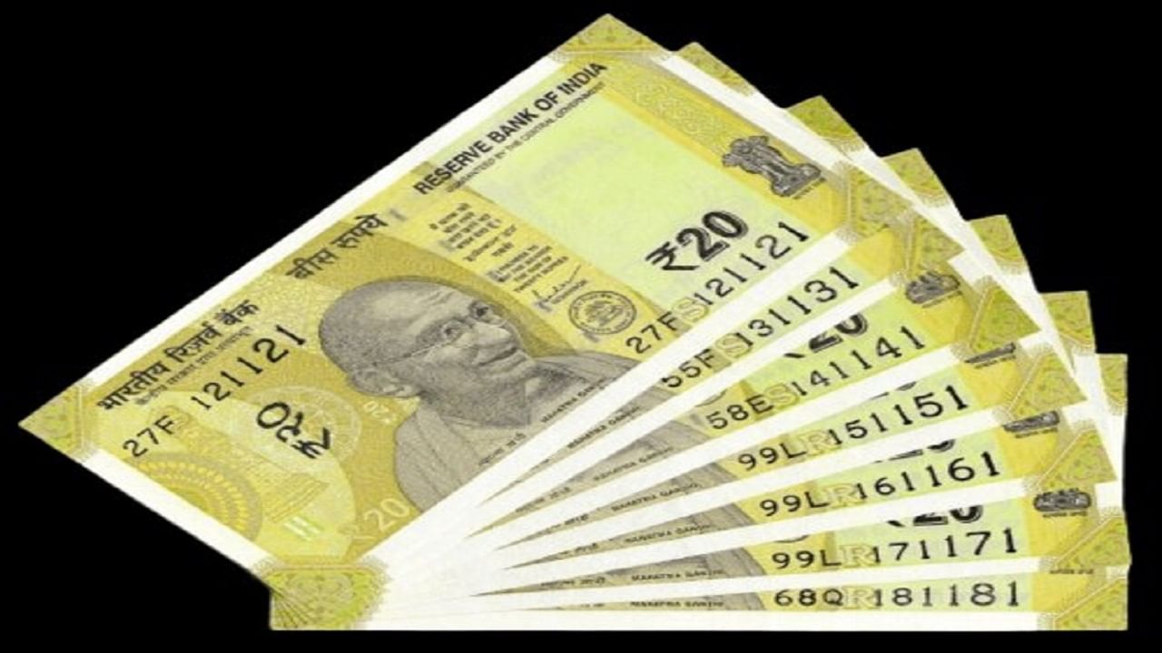 20 రూపాయల నోటు అంటే ప్రజలు అధికంగా ఉపయోగించే చిన్న-విలువ నోట్లలో ఒకటి. అలాగే ఈ నోటులో భారతదేశ సాంస్కృతిక వారసత్వాన్ని జరుపుకునే వెనుక వైపున ఎల్లోరా గుహలు వంటి మూలాంశాలతో ఉంటుంది. అయితే ఈ నోటు ఆకుపచ్చ, పసుపు కాంబినేషన్‌లో ఉంటుంది. 
