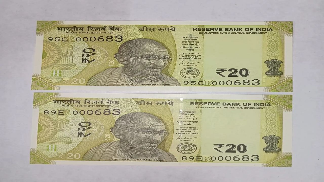మహాత్మా గాంధీ (కొత్త) సిరీస్‌లో గవర్నర్ సంజయ్ మల్హోత్రా సంతకంతో కూడిన రూ.20 డినామినేషన్ నోట్లను త్వరలో విడుదల చేయనున్నట్లు రిజర్వ్ బ్యాంక్ ఆఫ్ ఇండియా అధికారులు చెబుతున్నారు.
