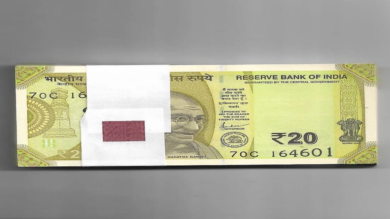మహాత్మా గాంధీ (కొత్త) సిరీస్ కింద ఇప్పటికే చెలామణిలో ఉన్న రూ. 20 నోట్ల డిజైన్ ఒకేలా ఉంటుందని, ప్రజలకు సులభంగా గుర్తించేలా ఉంటాయని ఆర్‌బీఐ స్పష్టం చేసింది. కేవలం గవర్నర్ సంతకం మార్పుతోనే ఈ నోట్లు విడుదలకానున్నాయి. ఈ మేరకు ఆర్‌బీ మే 17న ఓ ప్రకటన విడుదల చేసింది.
