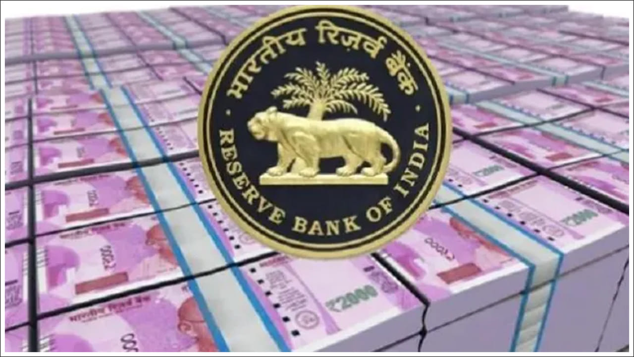 RBI: 2వేల రూపాయల నోట్లపై రిజర్వ్‌ బ్యాంక్‌ కీలక ప్రకటన
