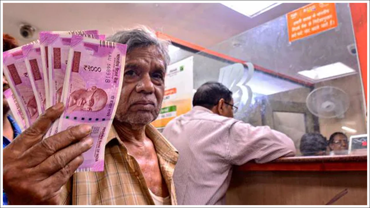 మే 19, 2023 నాటికి ఆ సమయంలో చెలామణిలో ఉన్న రూ.2000 నోట్ల మొత్తం విలువ రూ.3.56 లక్షల కోట్లు. మే 19, 2023 నాటికి చెలామణిలో ఉన్న రూ. 2,000 నోట్లలో 98.24 శాతం ఈ విధంగా తిరిగి వచ్చాయని సెంట్రల్ బ్యాంక్ తెలిపింది.