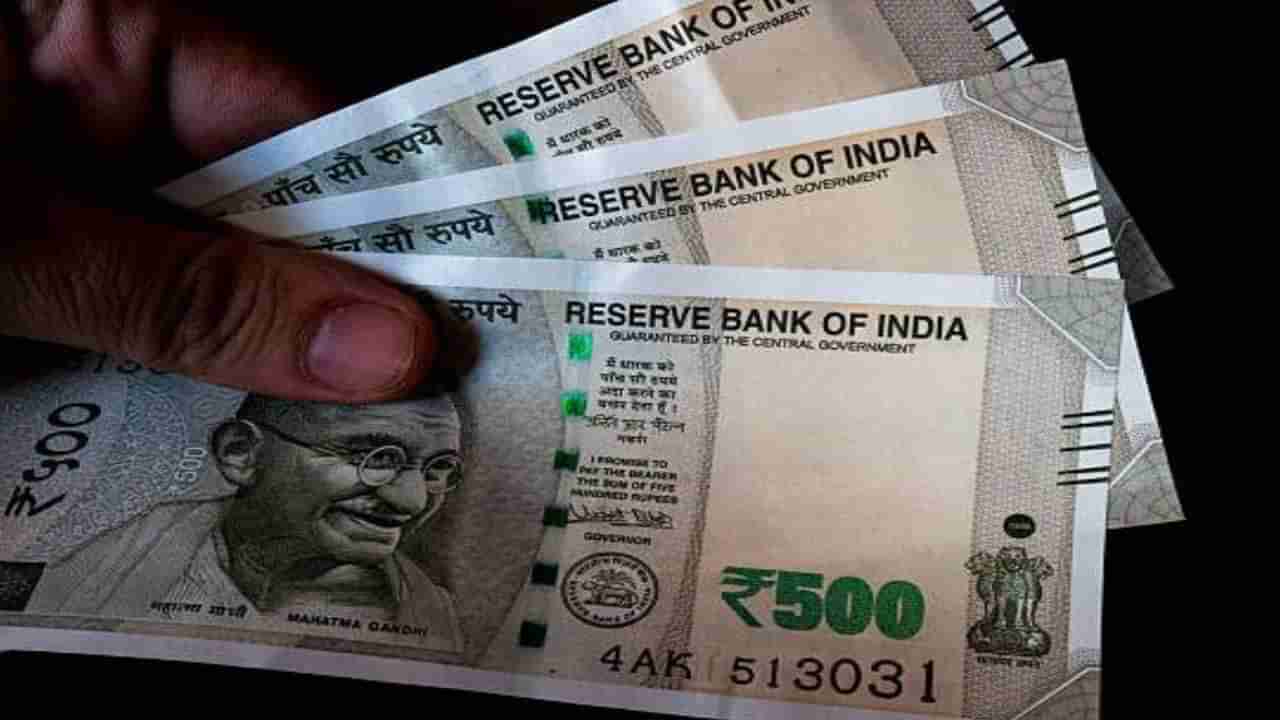 Indian Currency: 500 రూపాయల నోట్లు కూడా రద్దు అవుతాయా..? ఇవే 3 పెద్ద కారణాలు