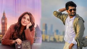 నాని, అనుష్క కాంబోలో మిస్సైన క్రేజీ మూవీ ఏదో తెలుసా? నాని, అనుష్క కాంబోలో మిస్సైన క్రేజీ మూవీ ఏదో తెలుసా?